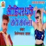Hirdesh Giri