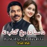 Shah Wali
