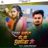 Sushil Singh Shanti