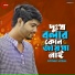 Pothik Uzzal