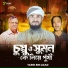 Tarik Bin Azad
