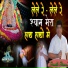 Saurabh Sharma