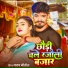 Yadav Nitish