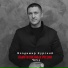 Владимир Курский