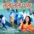 Alka Chandrakar