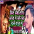 Rambalak Rahariya