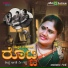 Sheela V Patil