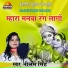 Neelam Singh
