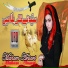 Maham Ansari