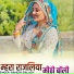 Ramesh Balach