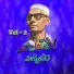 Ustad Awalmir