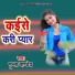 Munna Pandey