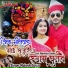 Mukesh Gurjar