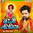 Gopal Pathak