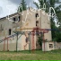 Глава II