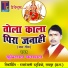 Kumbhlal Karsal