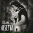 AFSETYA