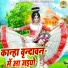 Sakshi Choudhary