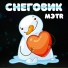 MЭTR