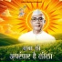 Prabhu Ambore
