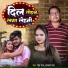 Neha Raj, Azad Raj