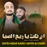 Saiyed Absar Kadri, Saiyed Ali Kadri