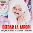 Faqeer Niaz Hussain Umrani