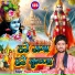 Nigam Kumar Yadav