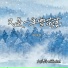 大头针official
