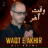 Ali Kazmi