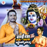 Dk Chauhan, Samiksha Vishwakarma