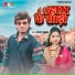 Dhananjay Dhadkan