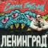 Неизвестен
