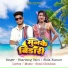 Bharatsing Valvi, Shila Kumari