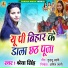 Shreya Singh