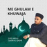 Syed Abdul Qadir Al Qadri