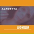 Alfretta