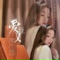 AZ珍珍