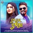 ASHISH KUMBHAR, SWAGATIKA TRIPATHY