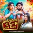 Bittu Samrat, Shrishti Bharti