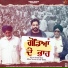 Pardeep Sran