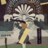 Derun