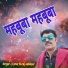 Kumar Suraj Jabalpur