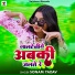 Sonam yadav