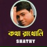 Shathy