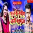 Ajit Tandiya