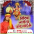 Ajay AJ