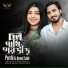 Porshi, Avraal Sahir