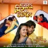 Sumit Singh Chandravanshi, Sandhya Sargam