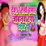 Ramkumar Singh